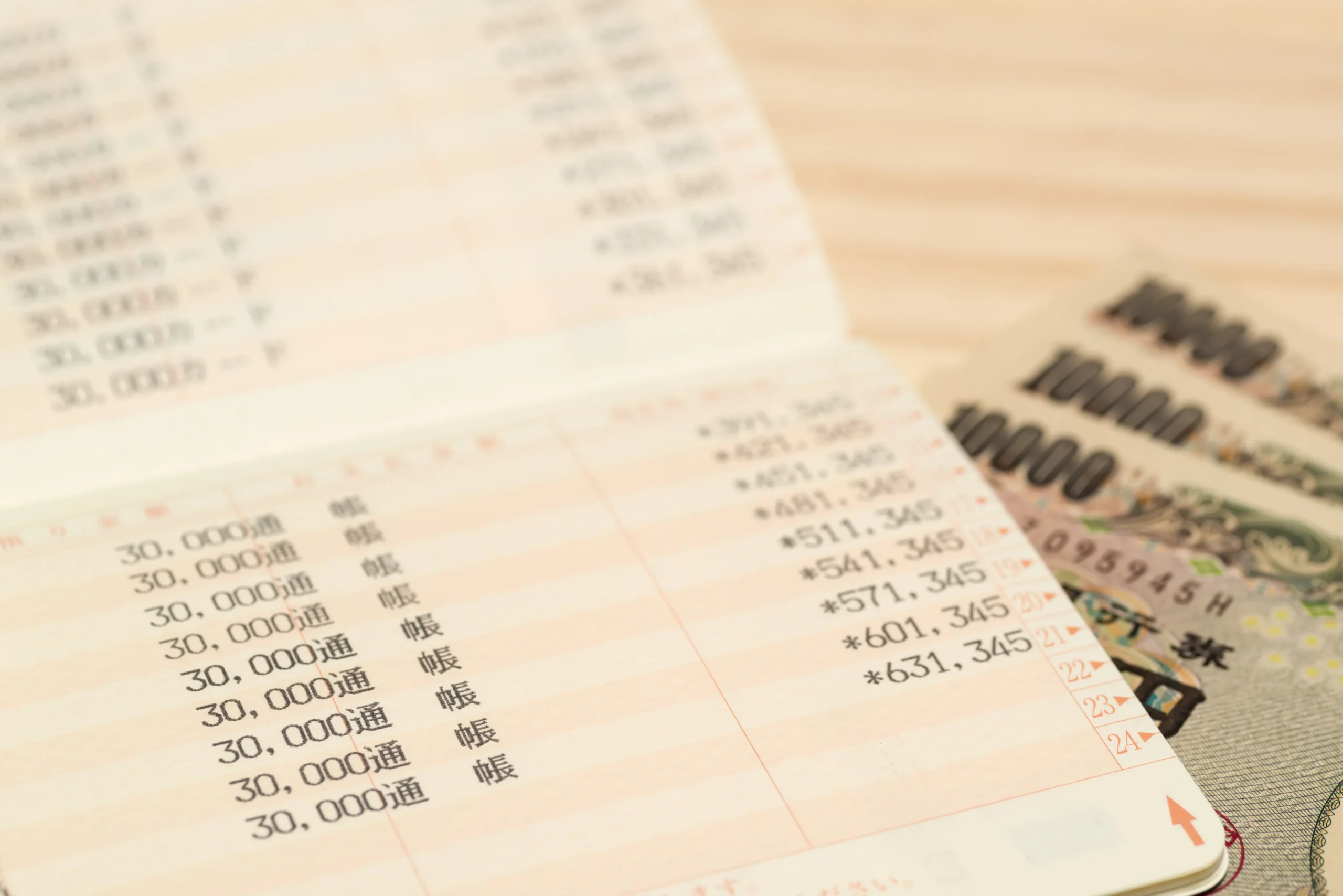 通帳とお金