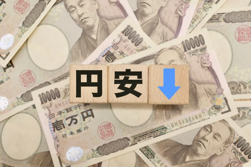 円安をイメージした画像