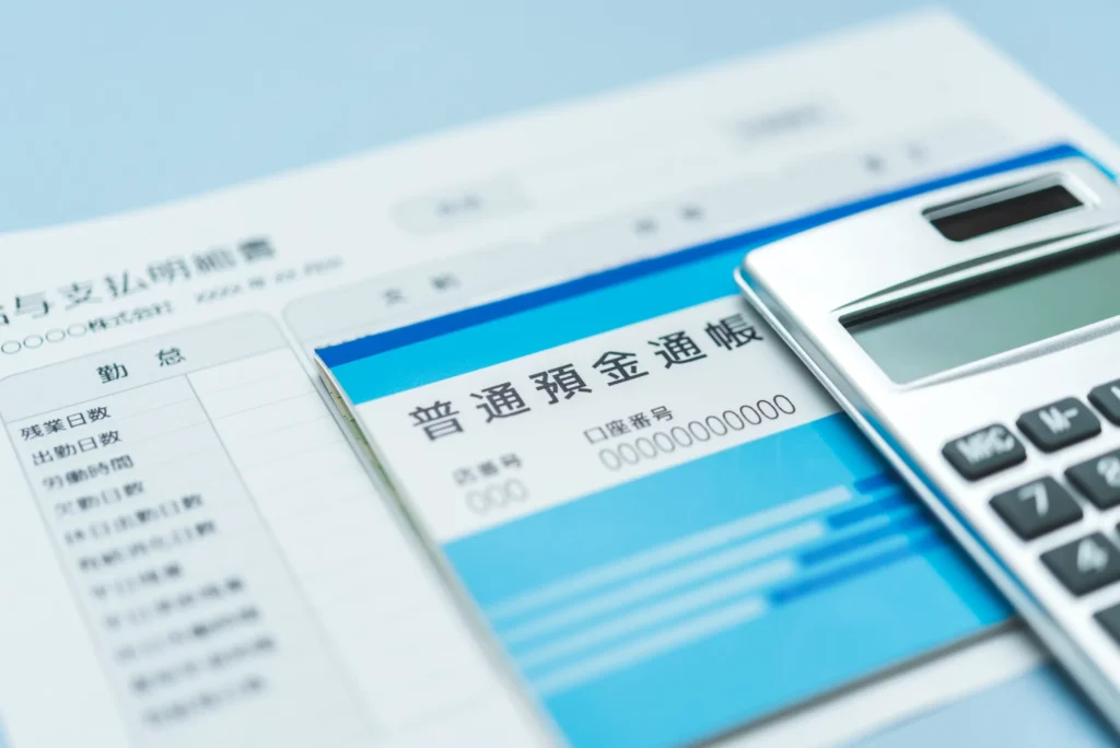 預金通帳